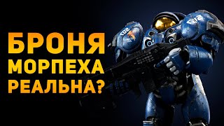 :    ? | Starcraft | Ammunition Time