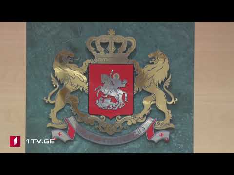 პარლამენტის სხდომა #LIVE