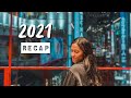 My 2021 Recap ✨🇯🇵