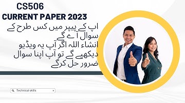 Cs506 Current Paper 2023|Cs506 midterm Subjective|Cs506 Current questions|Technical Skills