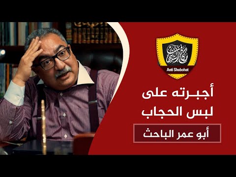 هل سيلبس إبراهيم عيسى الحجاب بعد هذه الحلقة ؟! 
