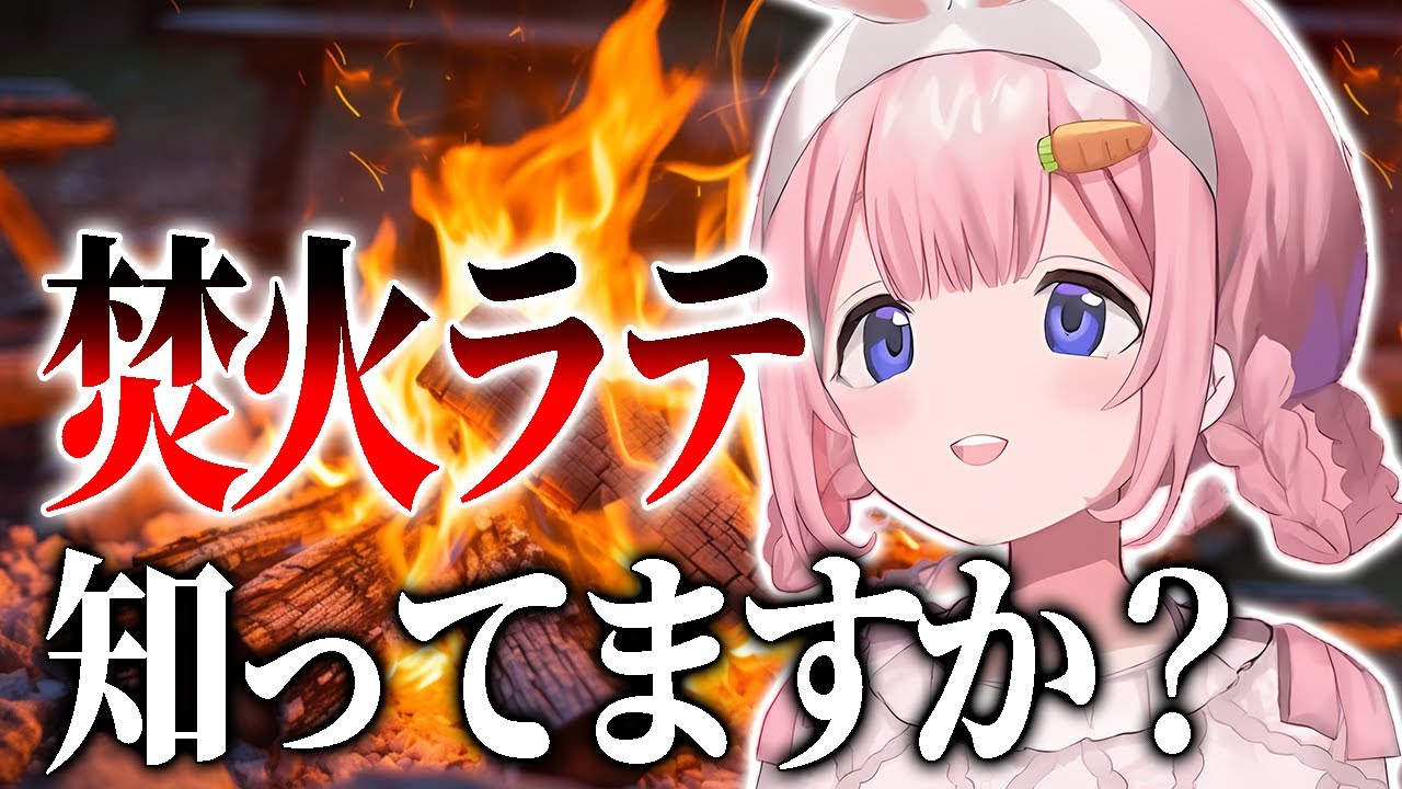 謎のメニュー焚火ラテを頼みオシャレカフェに図工室を作りあげてしまった周央サンゴ【にじさんじ切り抜き】【周央サンゴ】