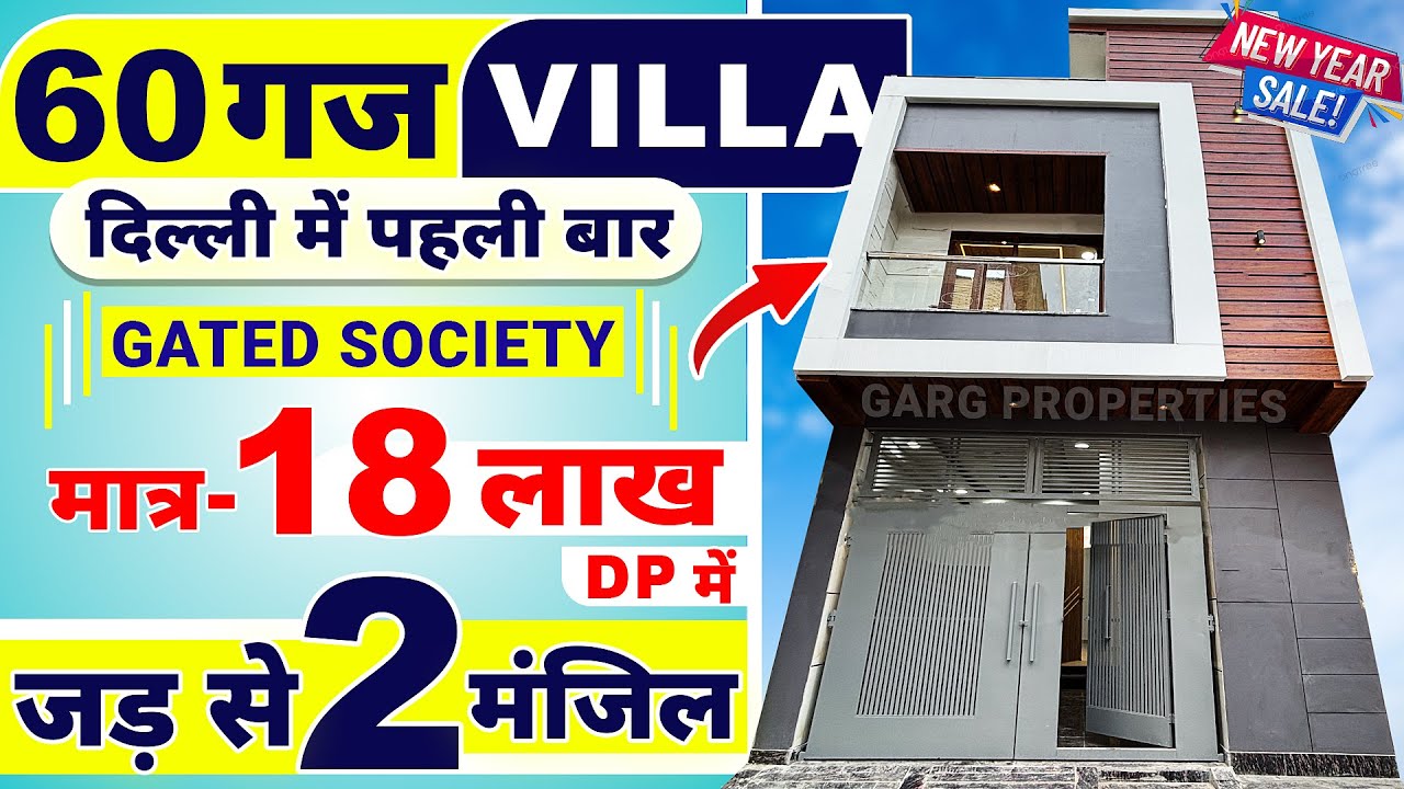 (60 gaj जड़ JAD SE MAKAN in Delhi) independent House/Villa for sale in Uttam nagar,jar se ghar 