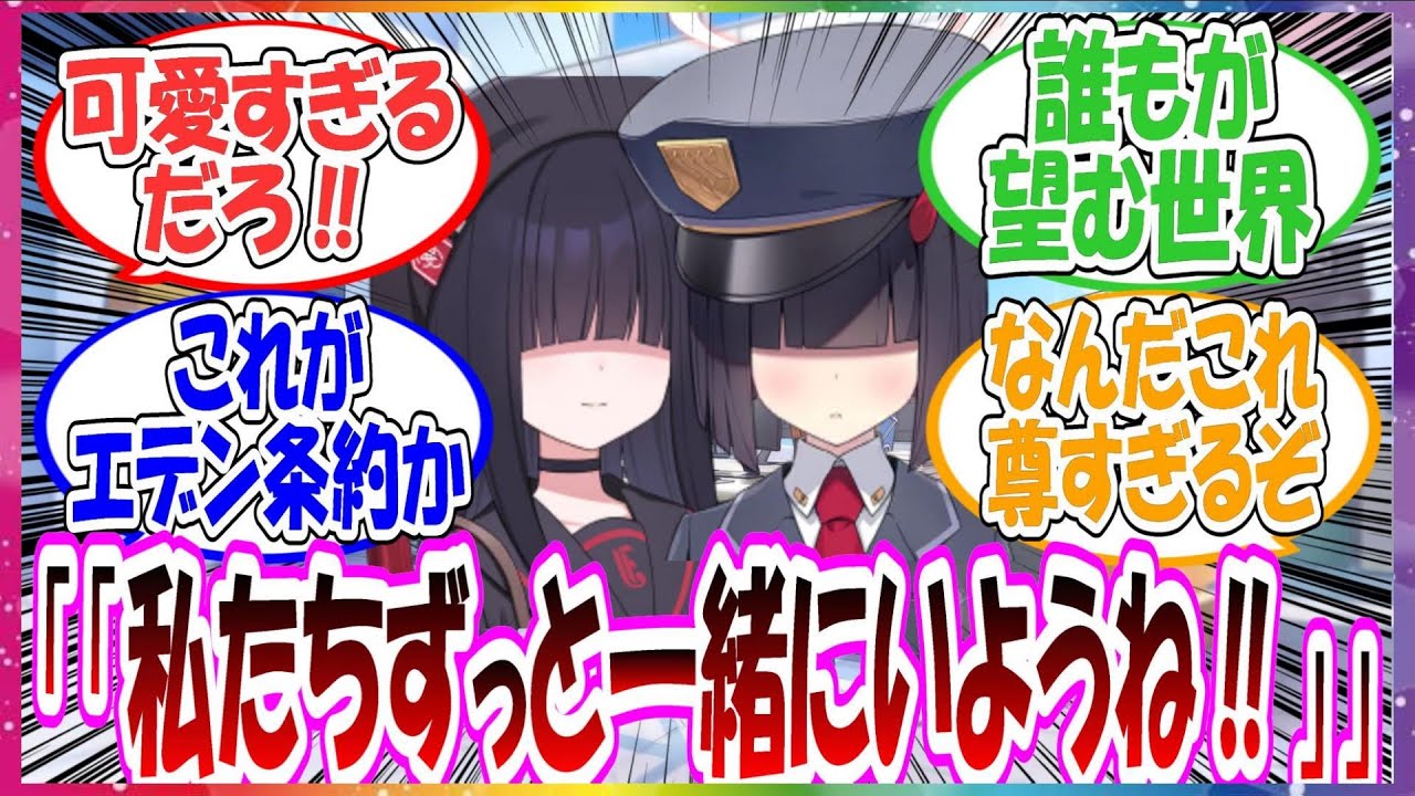 ここだけ正実モブちゃんと風紀委員会モブちゃんがこっそり付き合ってる尊すぎる世界線に対する先生方の反応集【ブルアカ・総集編】