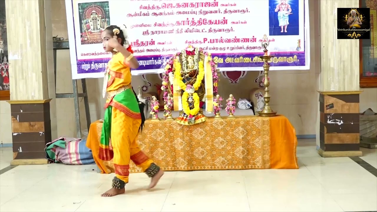 திருவாரூர் கோவில் நடந்த திருவாசக மாநாடு  விஷ்ணு ஷர்மிதா பாரத நாட்டியம்