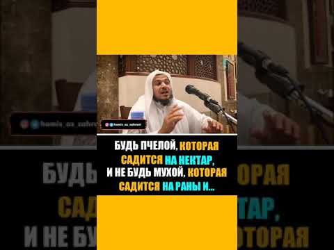 Хорошие качества человека!