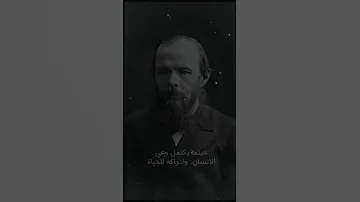 أقوال وحكم فلسفية 