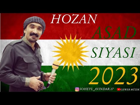 Hozan Asad Daweta Nú Ful Siyasi şoreşi2023 هوزان اسعد داوتا نیو فول سیاسی شورشی