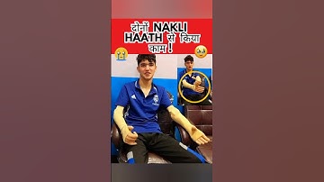 Work With Bionic Hands #ossur #foryou #shortvideo #ytshorts  #shorts #artificiallimb #prosthetics