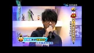 2013.06.18 中天大學生了沒－卓義峯-寂寞先生