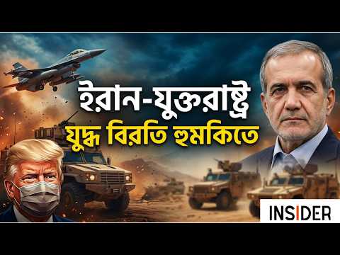 শান্তি আসবে কি ইসরায়েল ও লেবাননের মধ্যে? | Insider Briefs