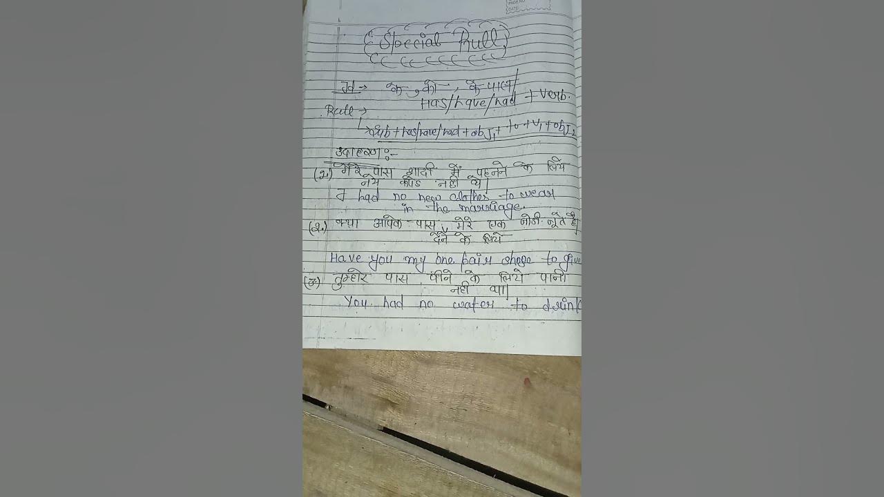 Has Have Ka Rull shorts study Please support Me YouTube has-have-ka-rull-shorts-study-please-support-me-youtube