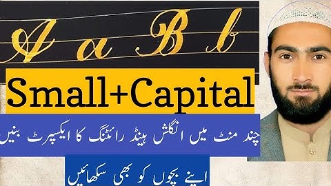 Complete Cursive ABC | Capital & Small Letters | Full A–Z Cursive Handwriting Tutorial