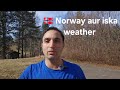 Norway aur iska weather conditions 😑 summer is start now