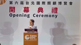 副總統：赴花蓮災區有感  照顧安養不只是日常課題