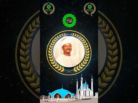 الشيخ عبدالعظيم العطوانى وجهه فاق البدورا