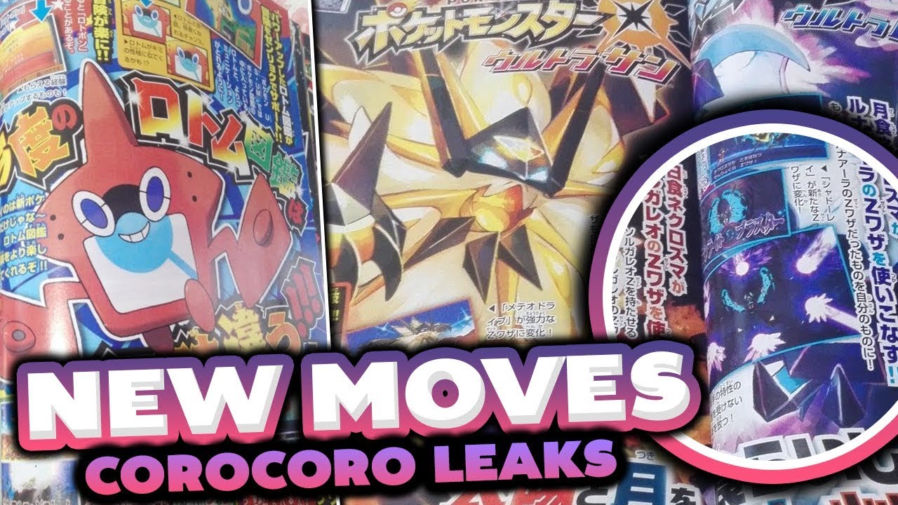 New Corocoro Leaks Necrozma New Moves More Pokemon Ultra Sun Moon News Youtube