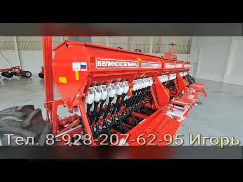 Обновленная зерновая сеялка