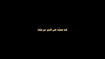 سـورة البقرة الآيـة ٢٨٦ 🤍||شاشة سوداء ||القارئ عبد الباسط