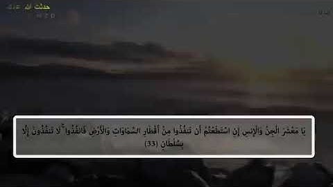 أستاذ الوقف والابتداء فضيلة القارئ الشيخ محمد عبد العزيز حصان