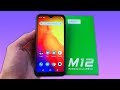 LEAGOO M12 - ПРОСТО УЖАСНЫЙ ТЕЛЕФОН ЗА 5000 РУБЛЕЙ!