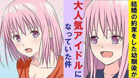 تحميل 許嫁 Ss