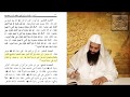 ما هي الأحرف السبعة ولماذا القراءات عشرة وما هي القراءات الشاذة محمد بن شمس الدين