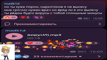 madk1d - вирусы(26.02.2024 snippet)