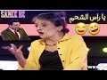بيونة ليحيى طبيش يا راس الشحم هههه