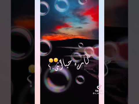 النفسي صفر المياه