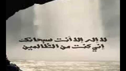 وديع اليمني سورة مريم كاملة سكينة وراحة ﻻ توصفّ