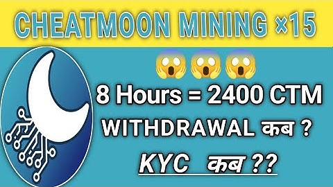 CTM MINING ×15 For 1 Month || More 2400 CTM in 8 Hours || Don