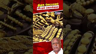 வடபளர வடடல களள Hiabbatv