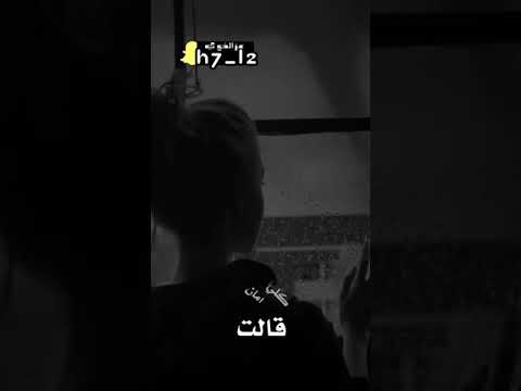 شيلة قالت ابي منك امان