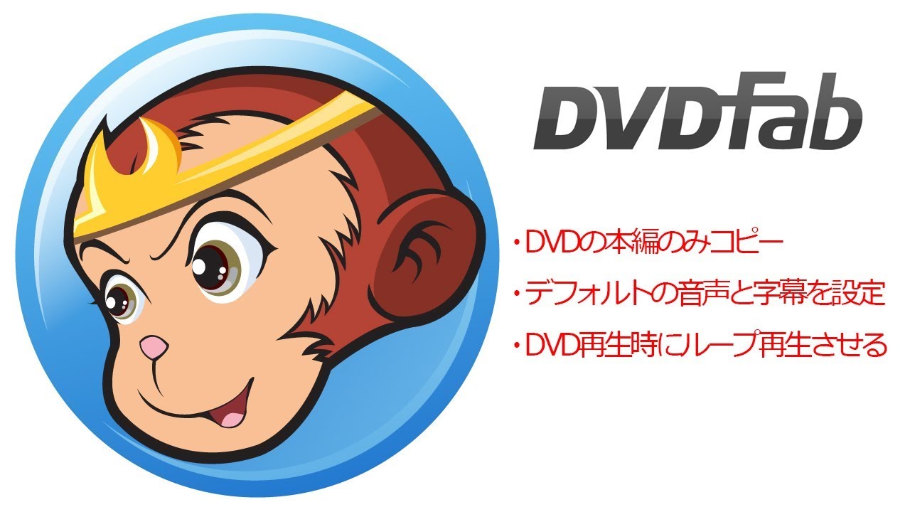 市販のdvd ブルーレイをリッピングソフトでコピーしても合法 違法なの ガジェット ウォーカー