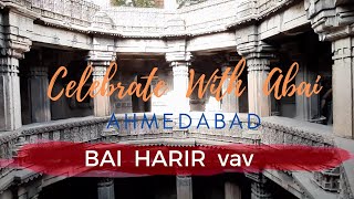 Bai Harir Ni Vav Dekhte Hai