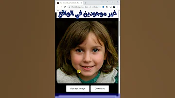 وداعا حقوق الطبع والنشر والملكية للصور Shorts 