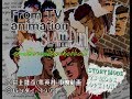 【SS】灌籃高手 I Love Basketball(スラムダンク I Love Basketball)(SLAMDUNK -I Love Basketball) Full Playthrough