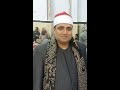الشيخ أحمد عوض أبو فيوض العنكبوت قرآن فجر السبت 13 11 2021 الموافق 8 ربيع الآخر 1443 الشيخ أحمد عوض أبو فيوض العنكبوت قرآن فجر السبت 13 11 2021 الموافق 8 ربيع الآخر 1443
