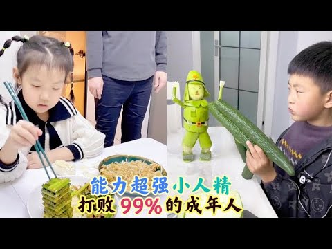 盘点动手能力超强的“小人精”：打败99%的成年人，真乃人类极品