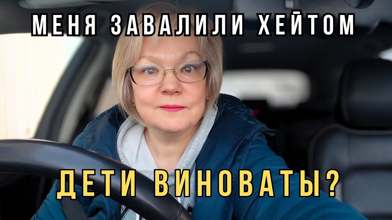 Дети виноваты? Что показали комментарии под историей из Норвегии🇧🇻