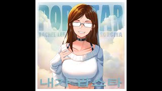 Up in the Clouds (구름위를)