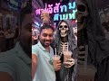 Good Night Thailand | Beautiful Thailand Ai Mini Vlog