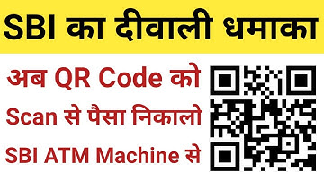 SBI YONO LITE - Withdraw Money from ATM Through QR Code Scan