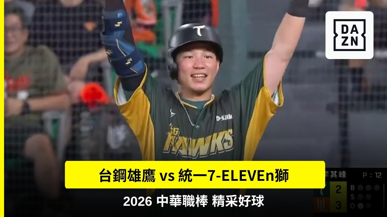 Daisuke Matsuzaka Career Highlights/松坂大輔のキャリアハイライト