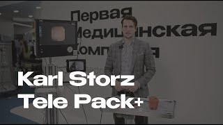 Видеообзор портативной эндоскопической видеосистемы Karl Storz Tele Pack+