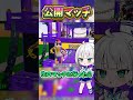 公開マッチ面白い #ブレインロット #ゆっくり実況 #ブレインロットファイト #フォートナイト