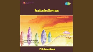 Azhagae Urvaaiaval Vandhal