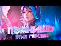 ТИТАМИН И ШОКОЛАДНАЯ ФАБРИКА - Mobile Legends