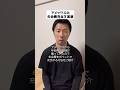 アメックスプロパーはポイントを年会費に充当できるから嬉しい